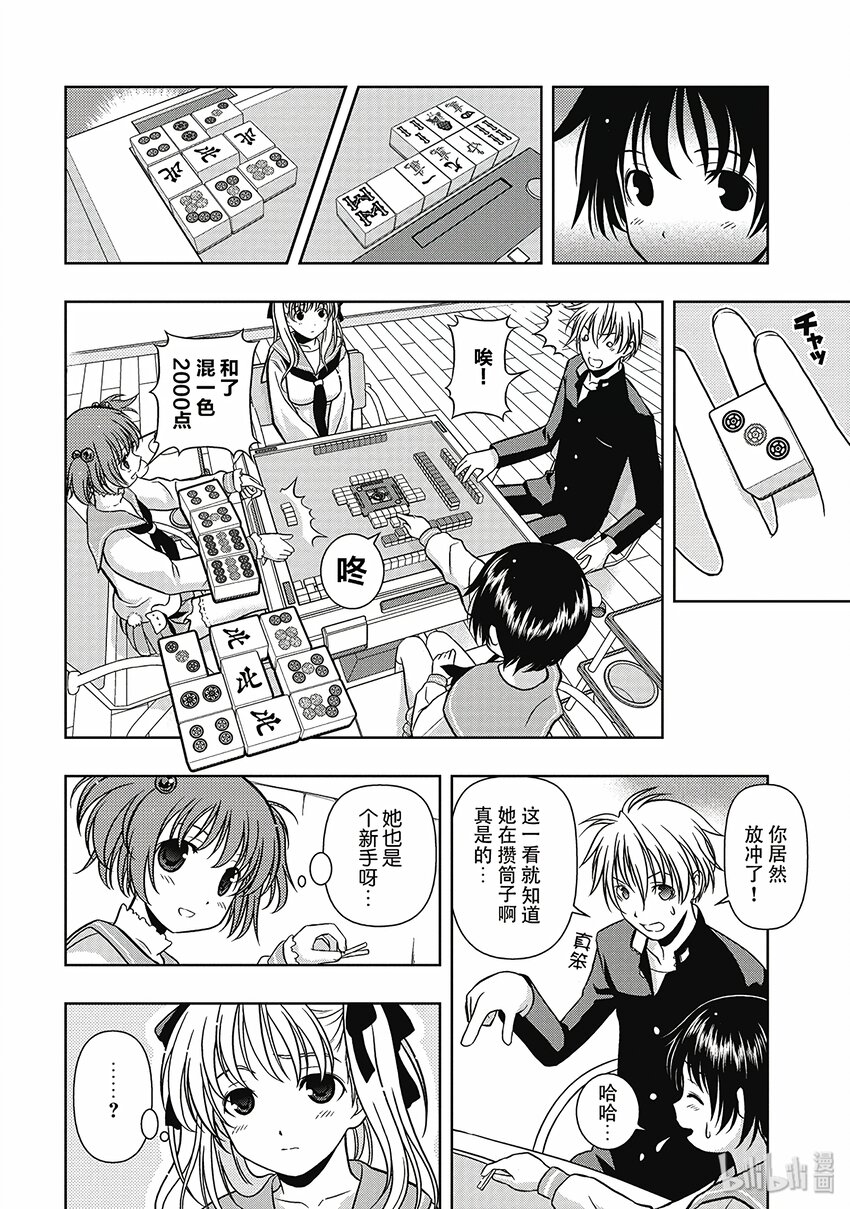 第 16 页