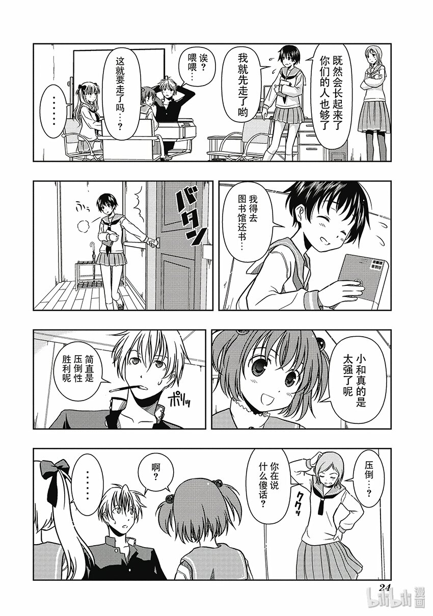 第 24 页