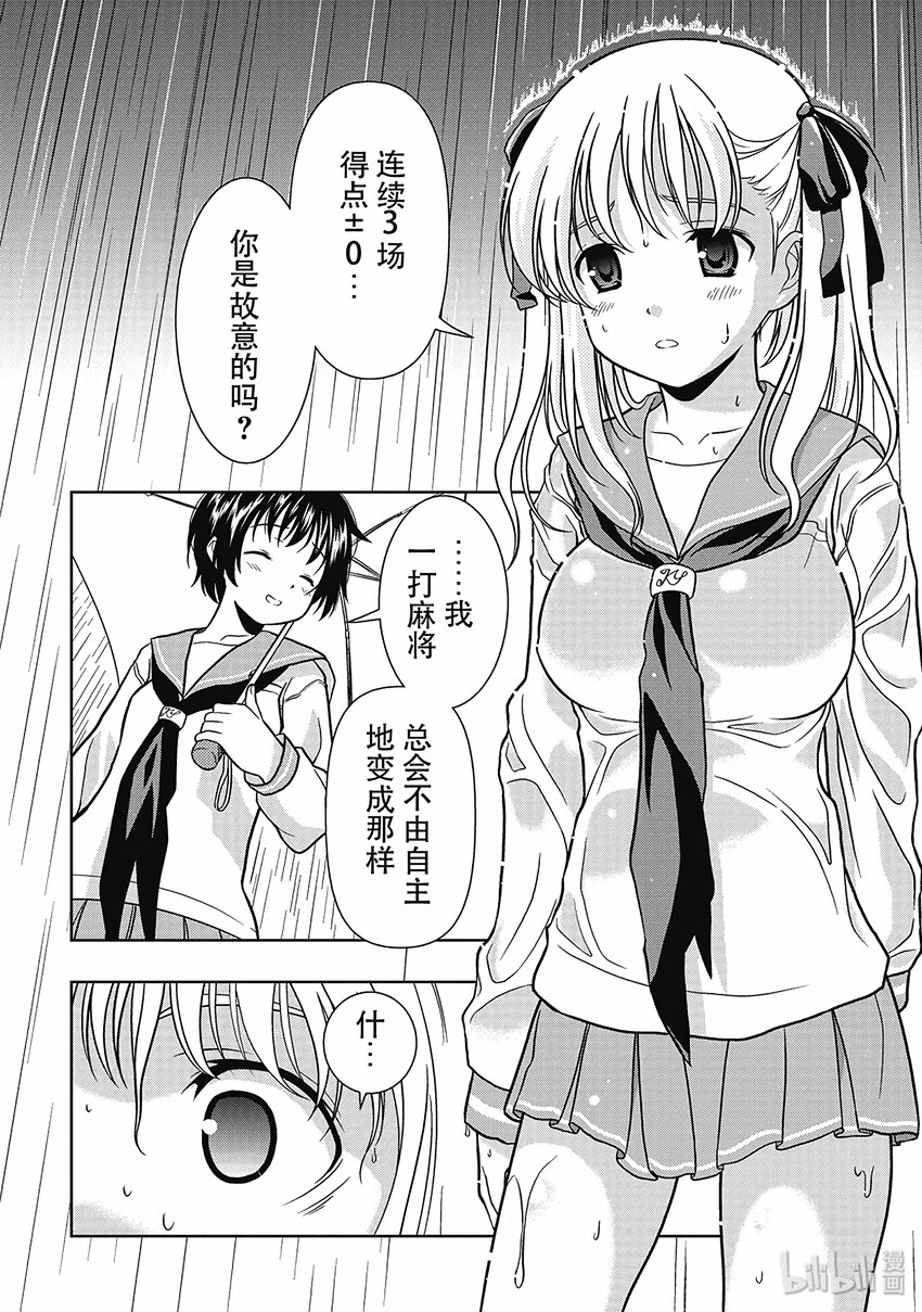 第 30 页