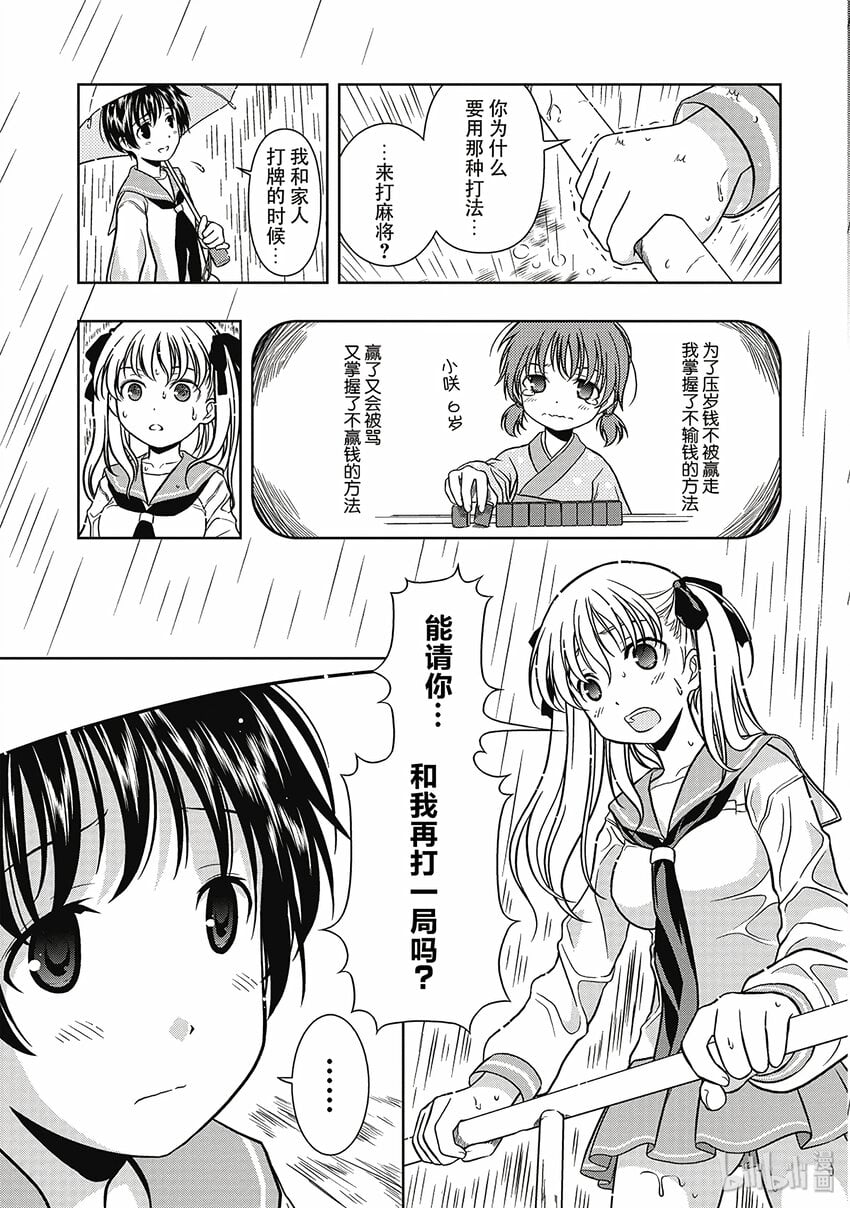第 31 页