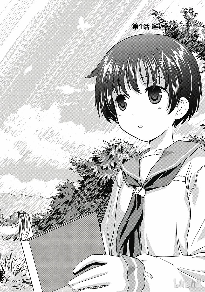 第 4 页