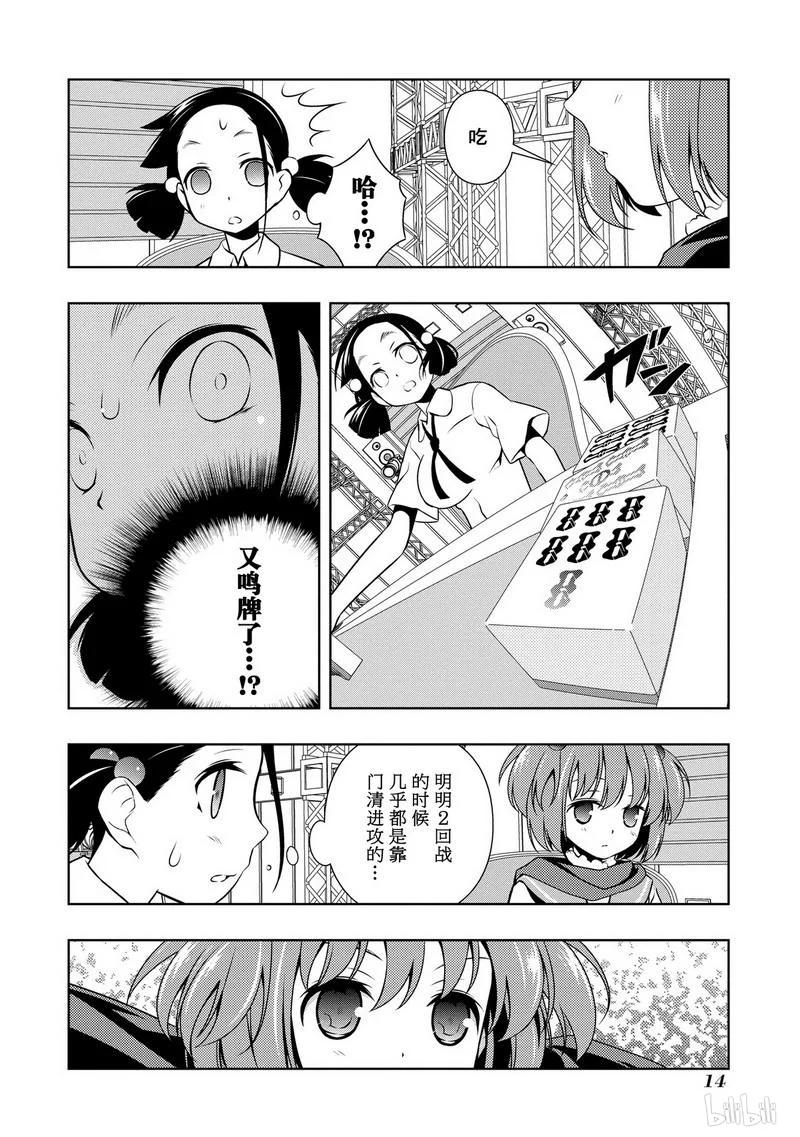 第 16 页