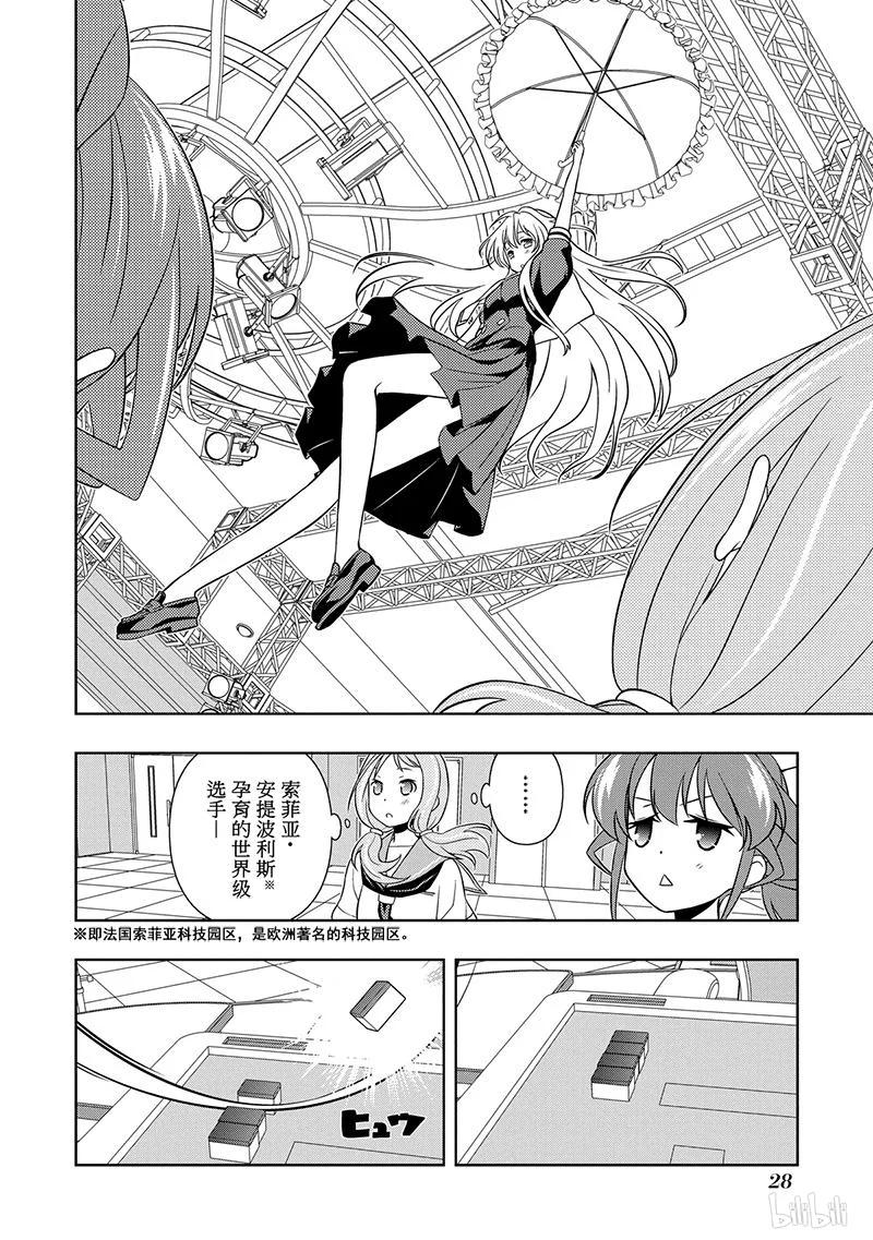 第 12 页