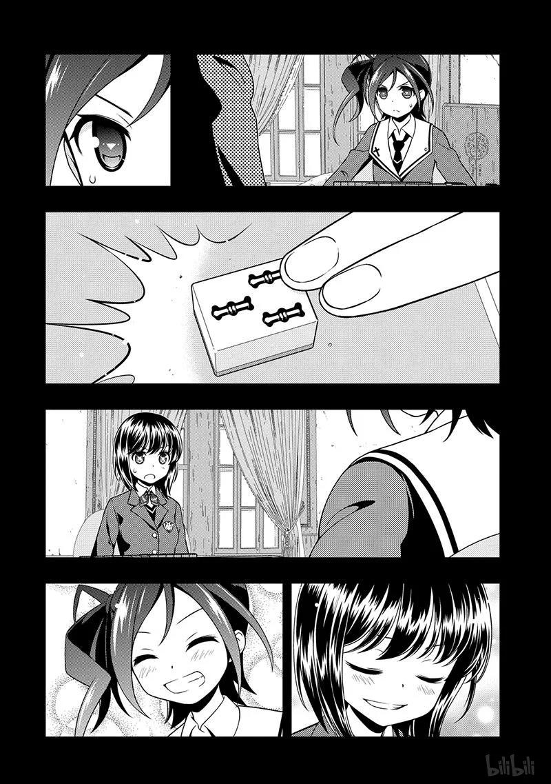 第 15 页