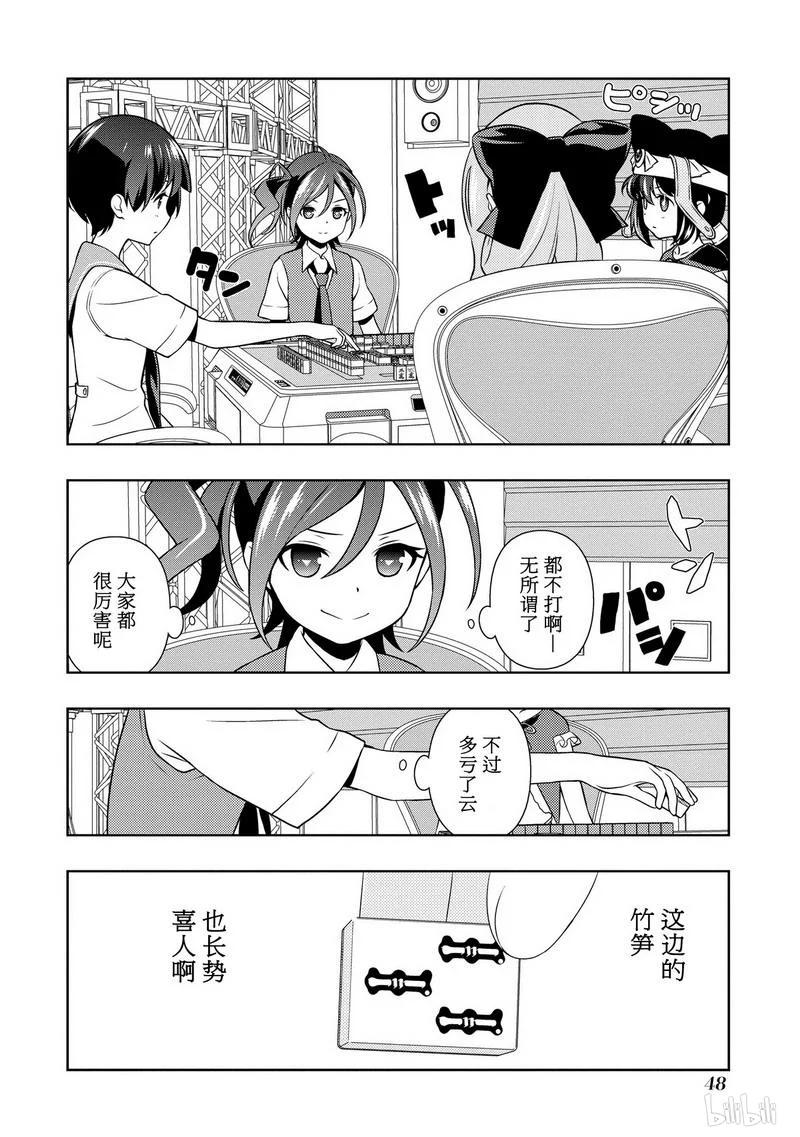 第 12 页