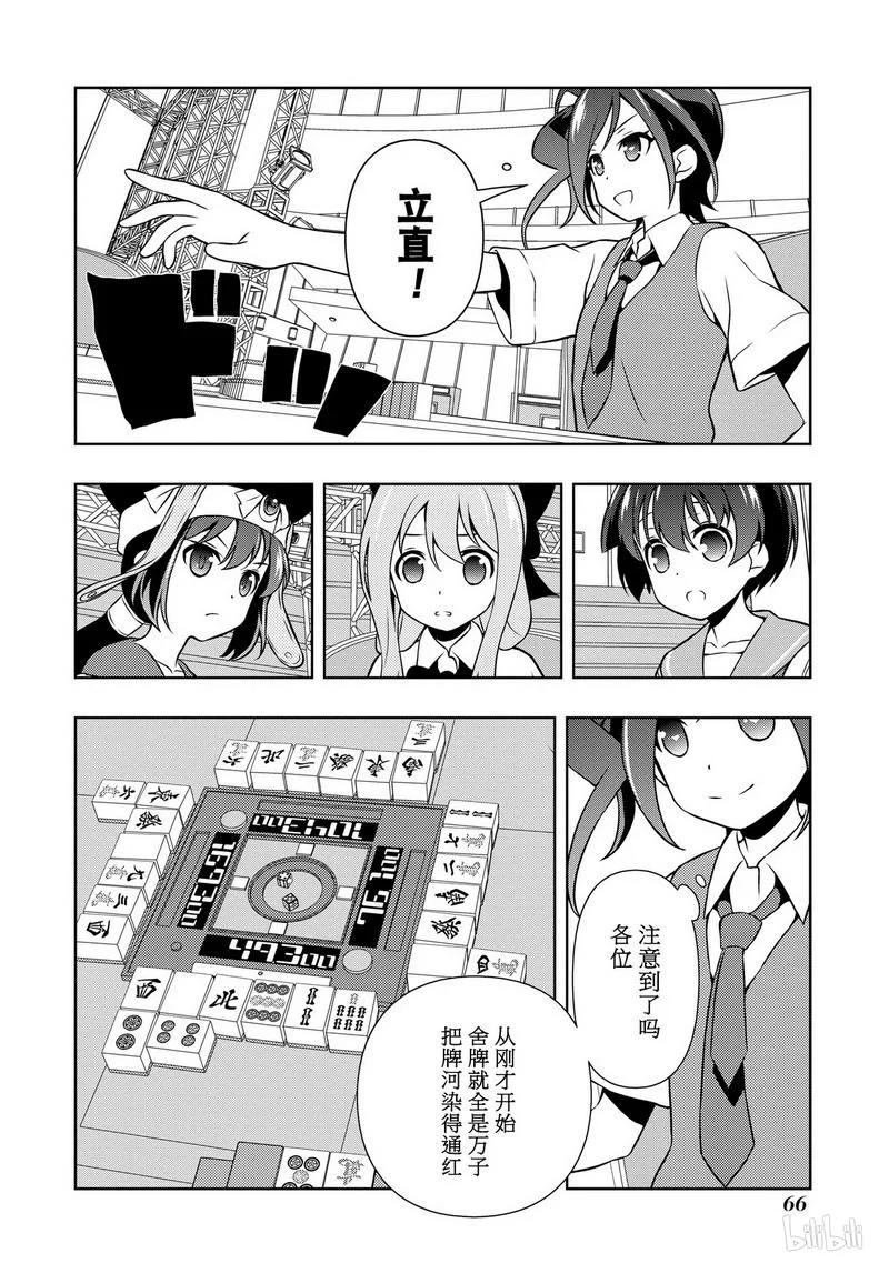 第 12 页