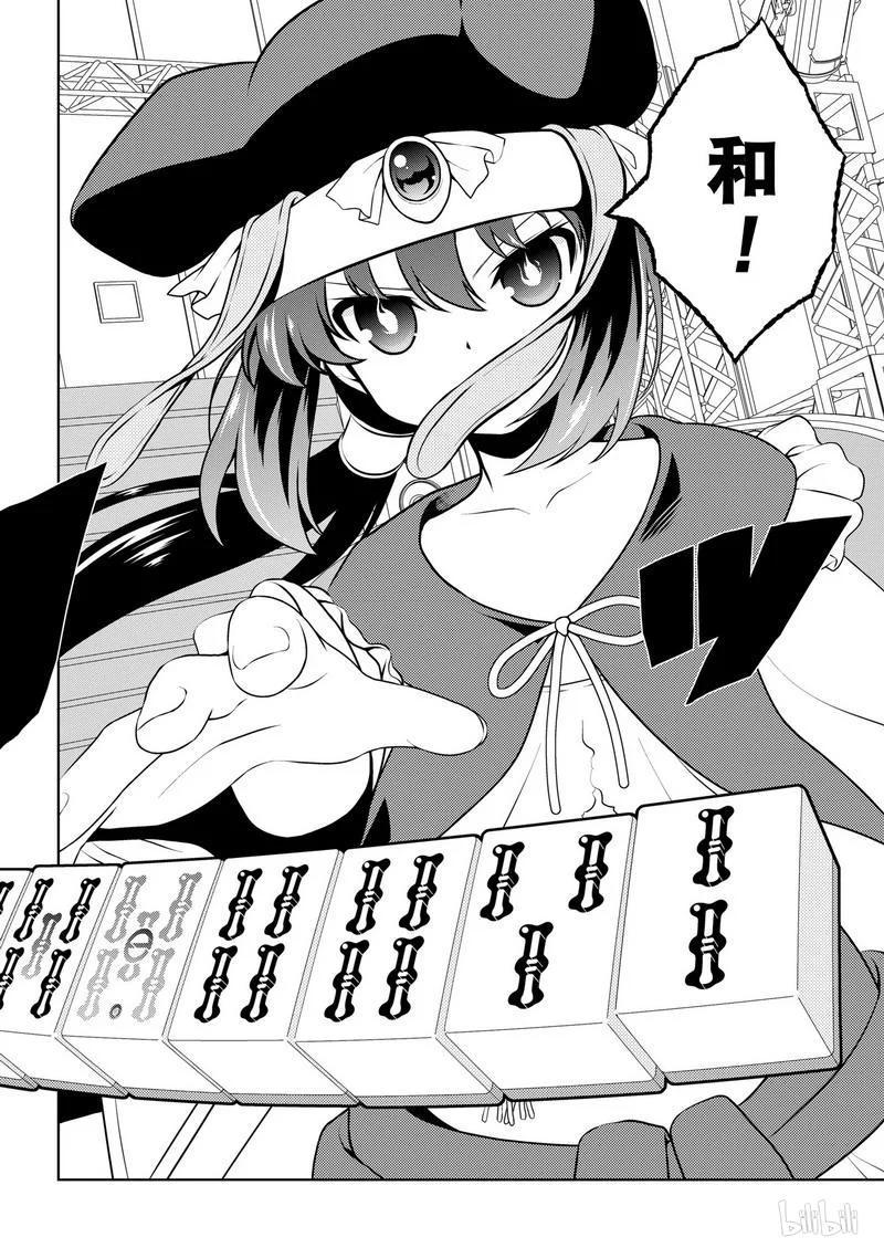 第 12 页