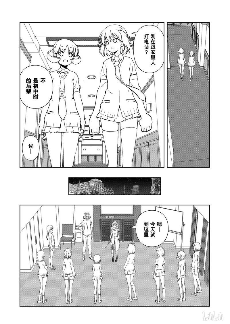 第 12 页