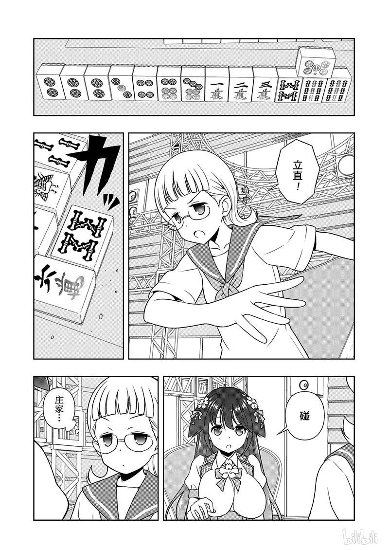 第 12 页