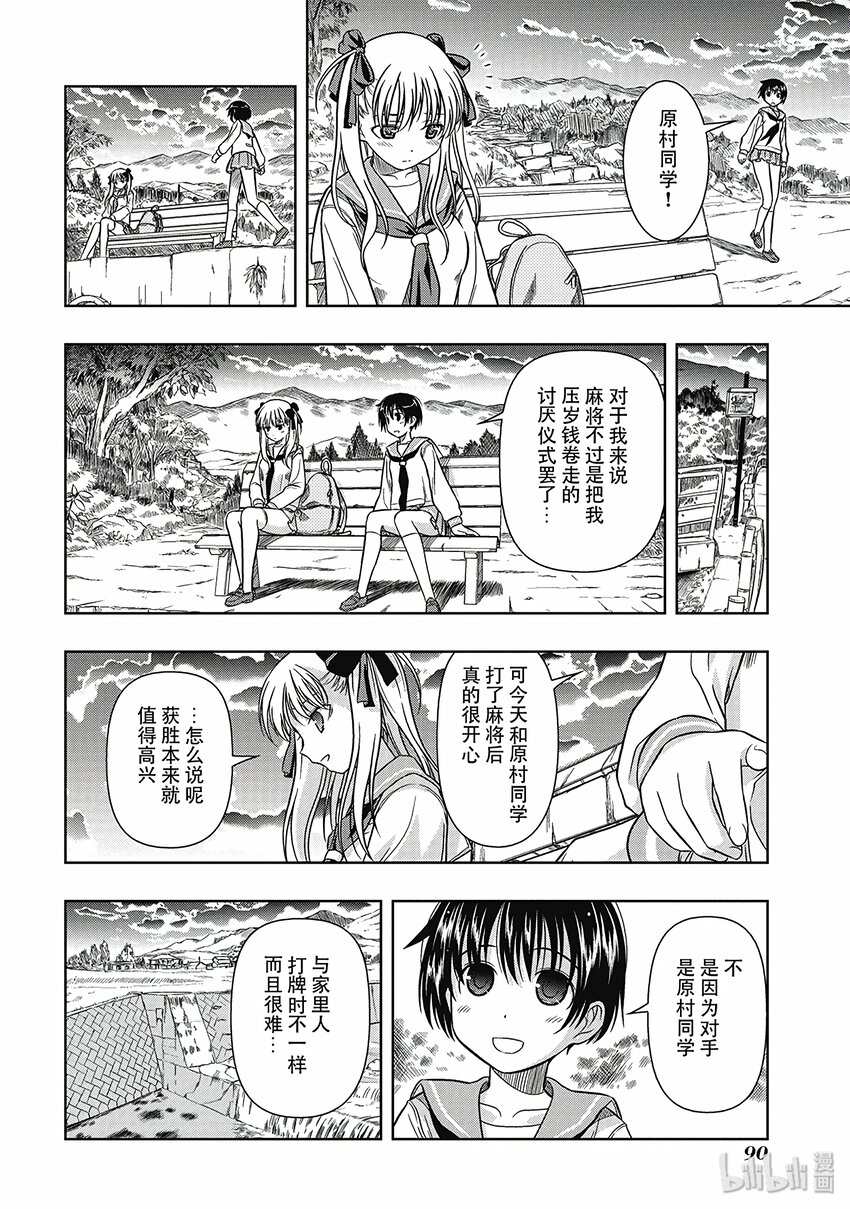 第 26 页