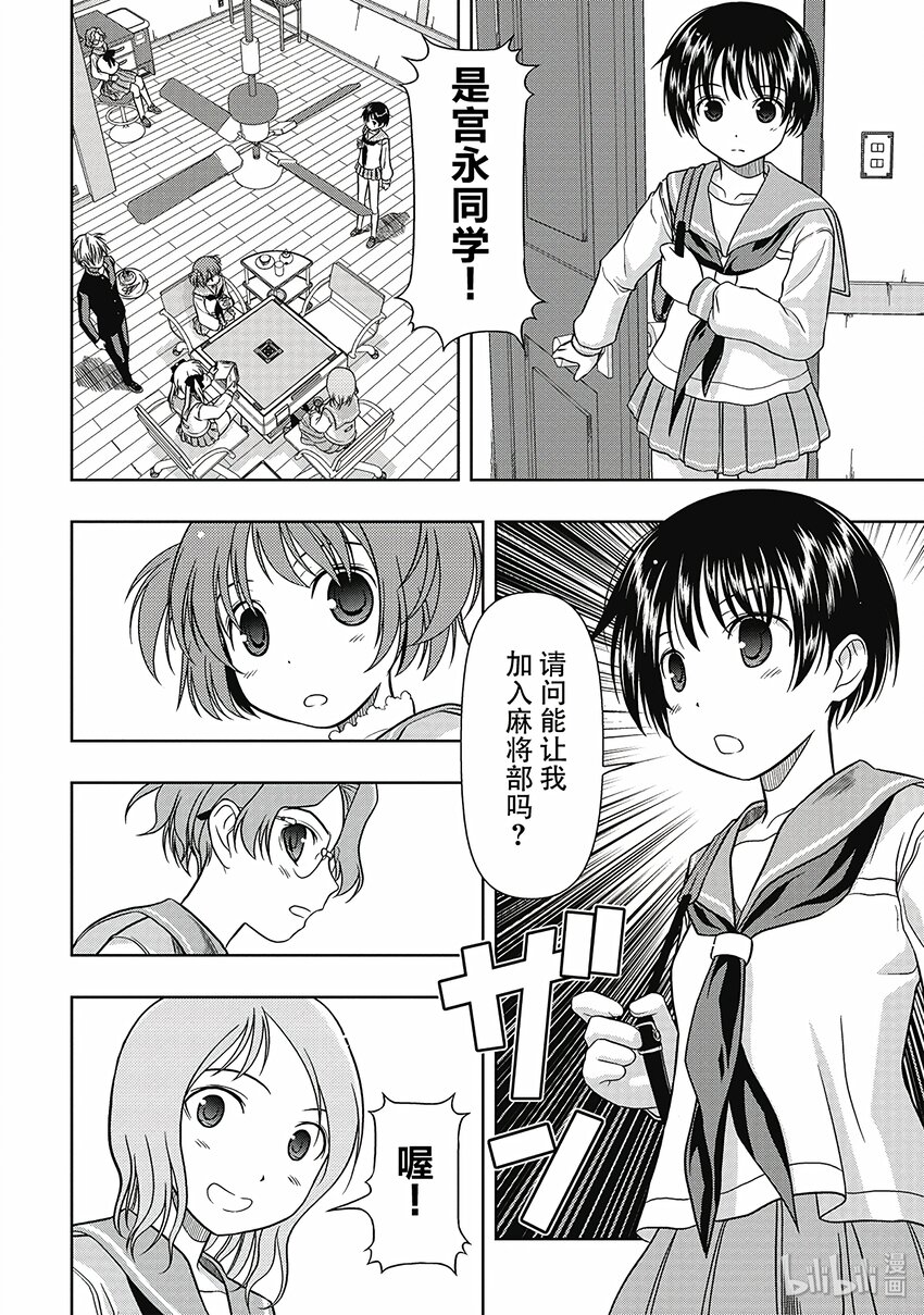 第 32 页