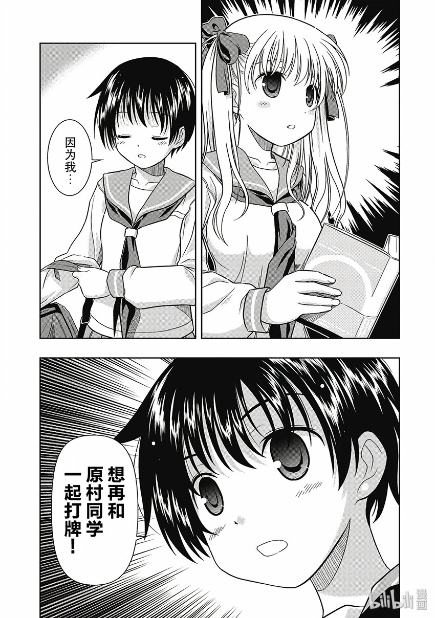 第 33 页
