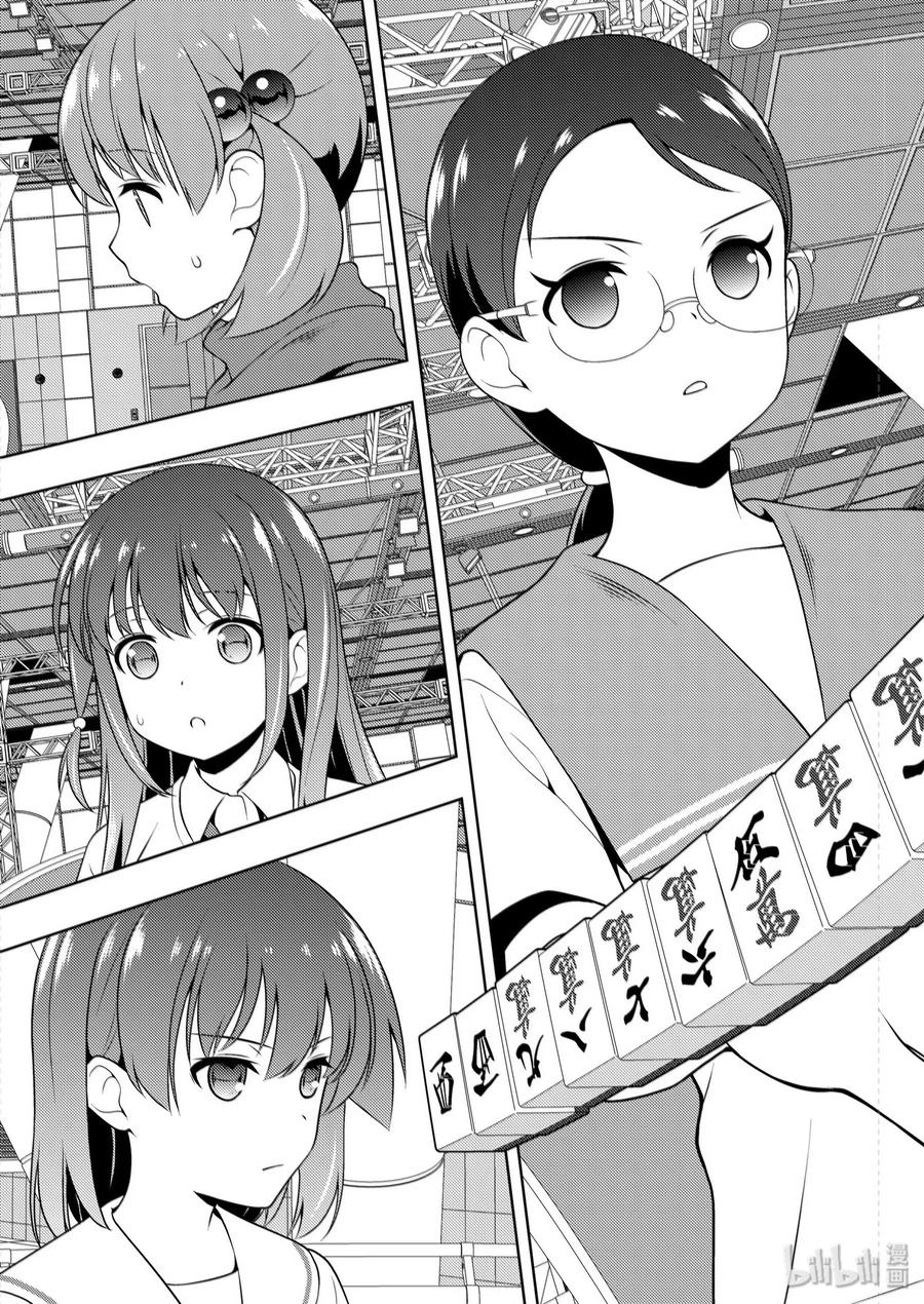 第 15 页