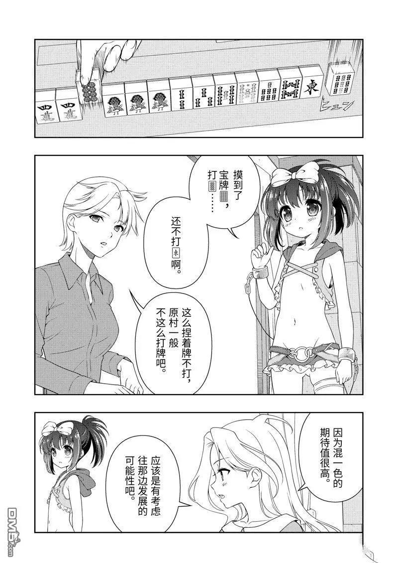 第 12 页