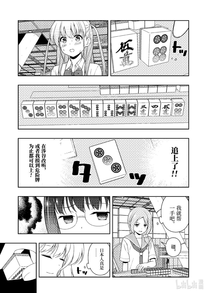 第 13 页