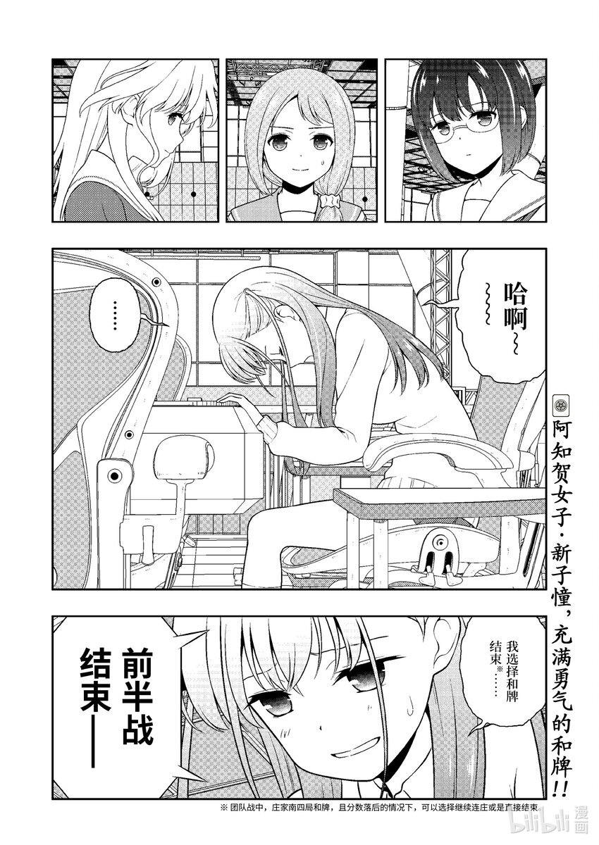 第 16 页