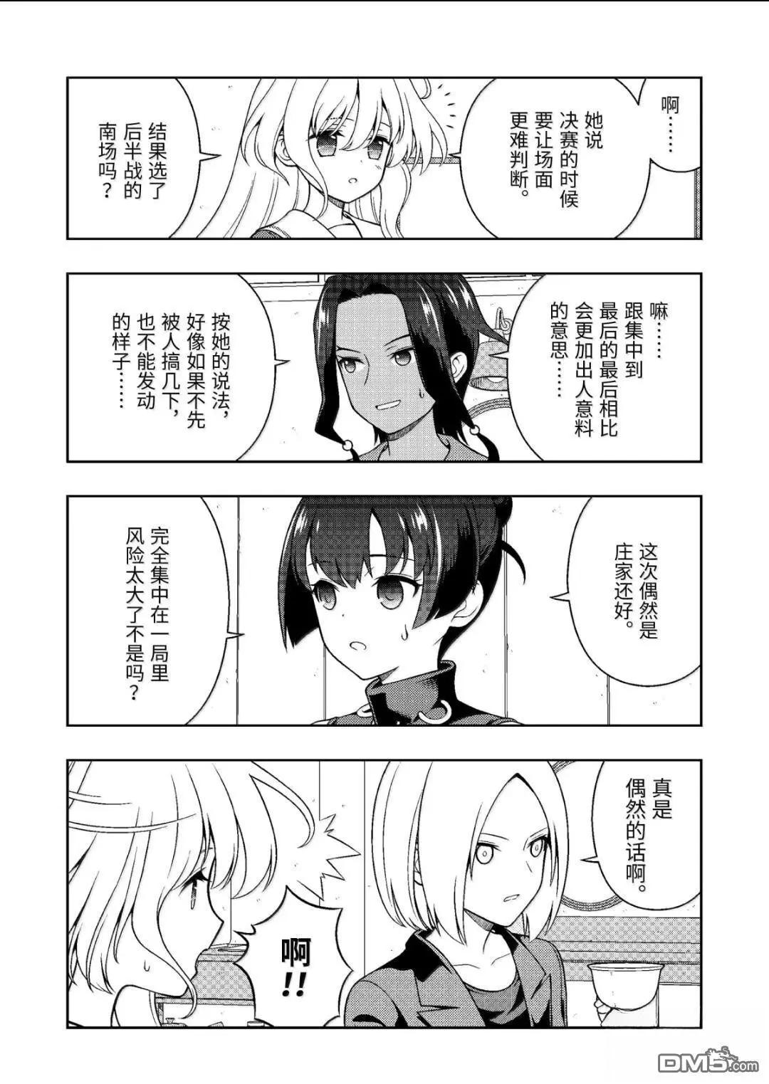 第 14 页