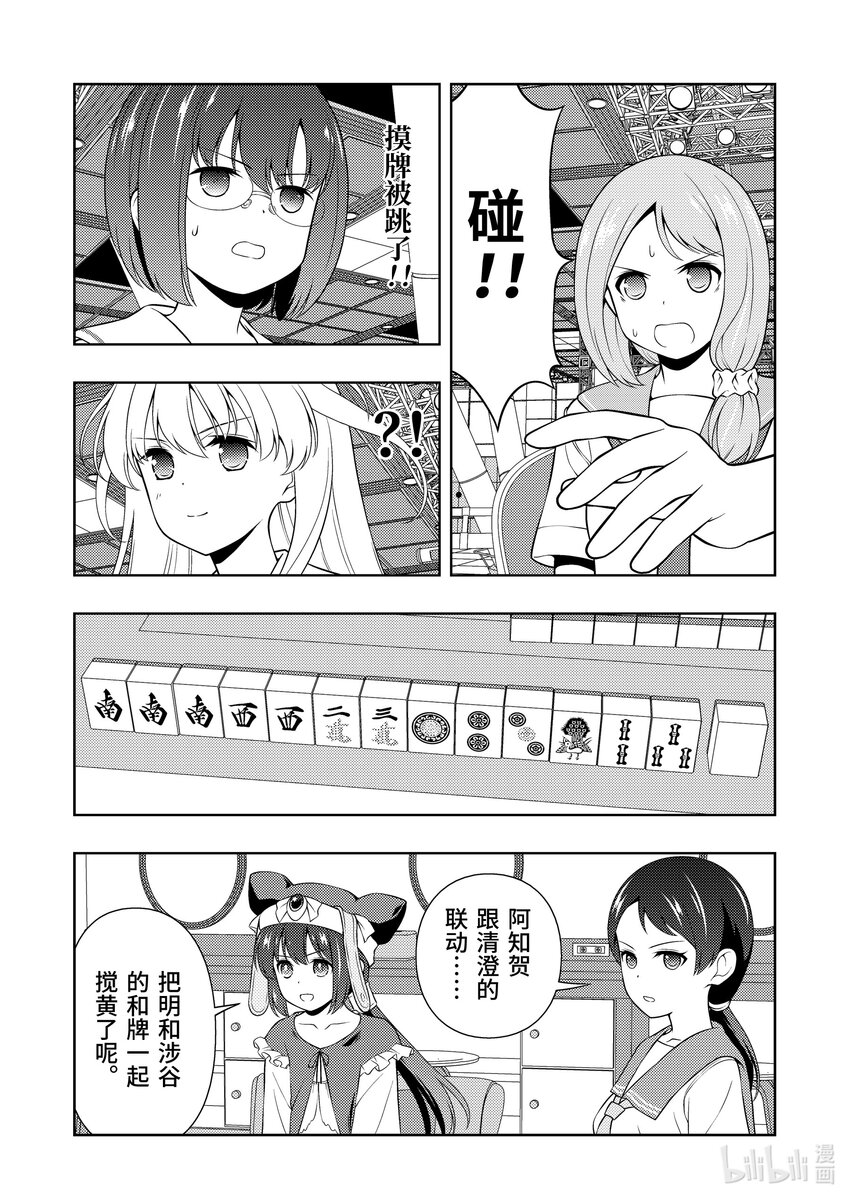 第 14 页