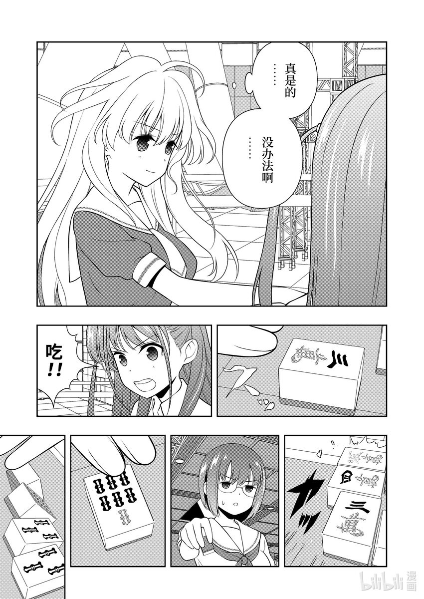 第 15 页