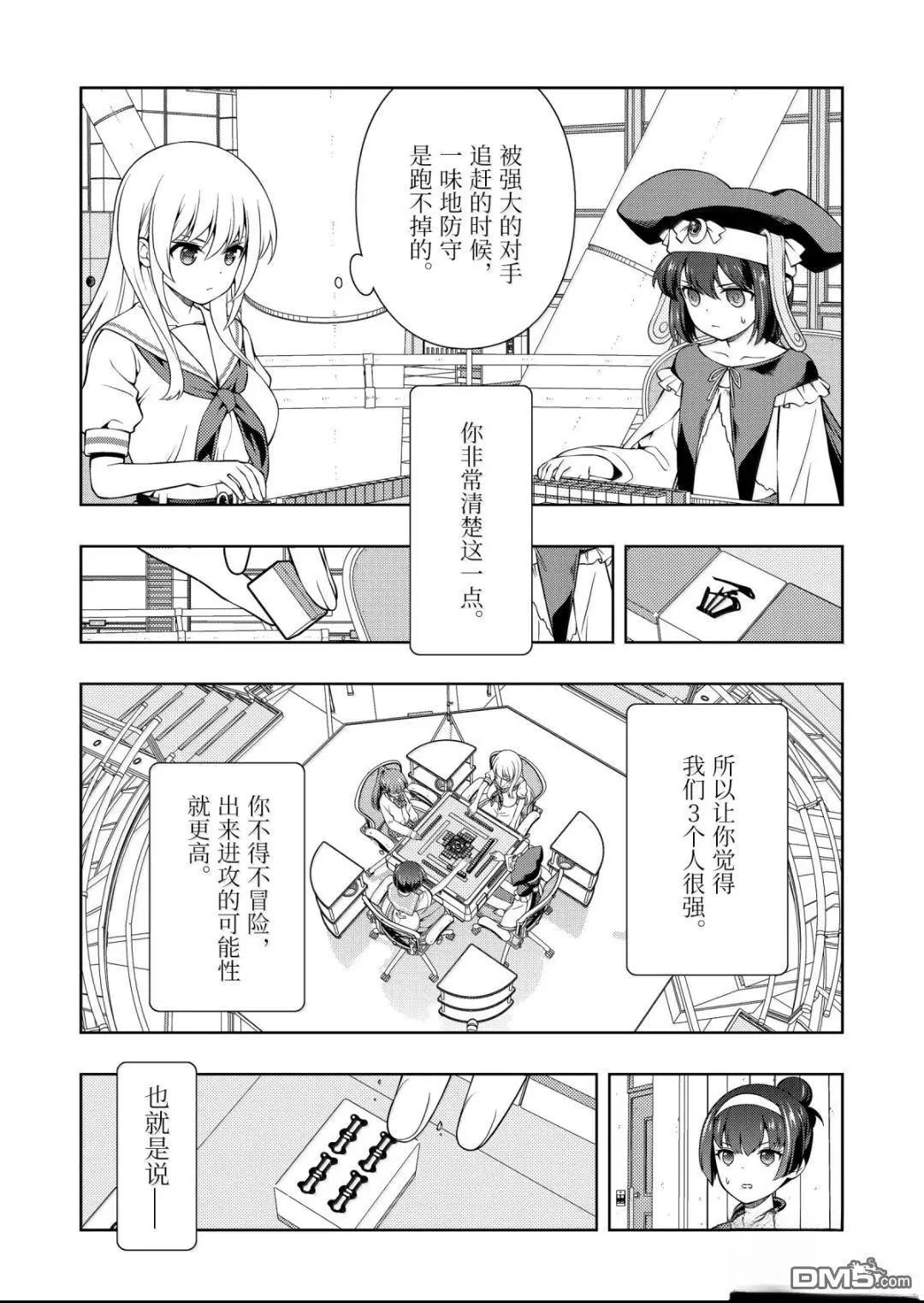 第 13 页