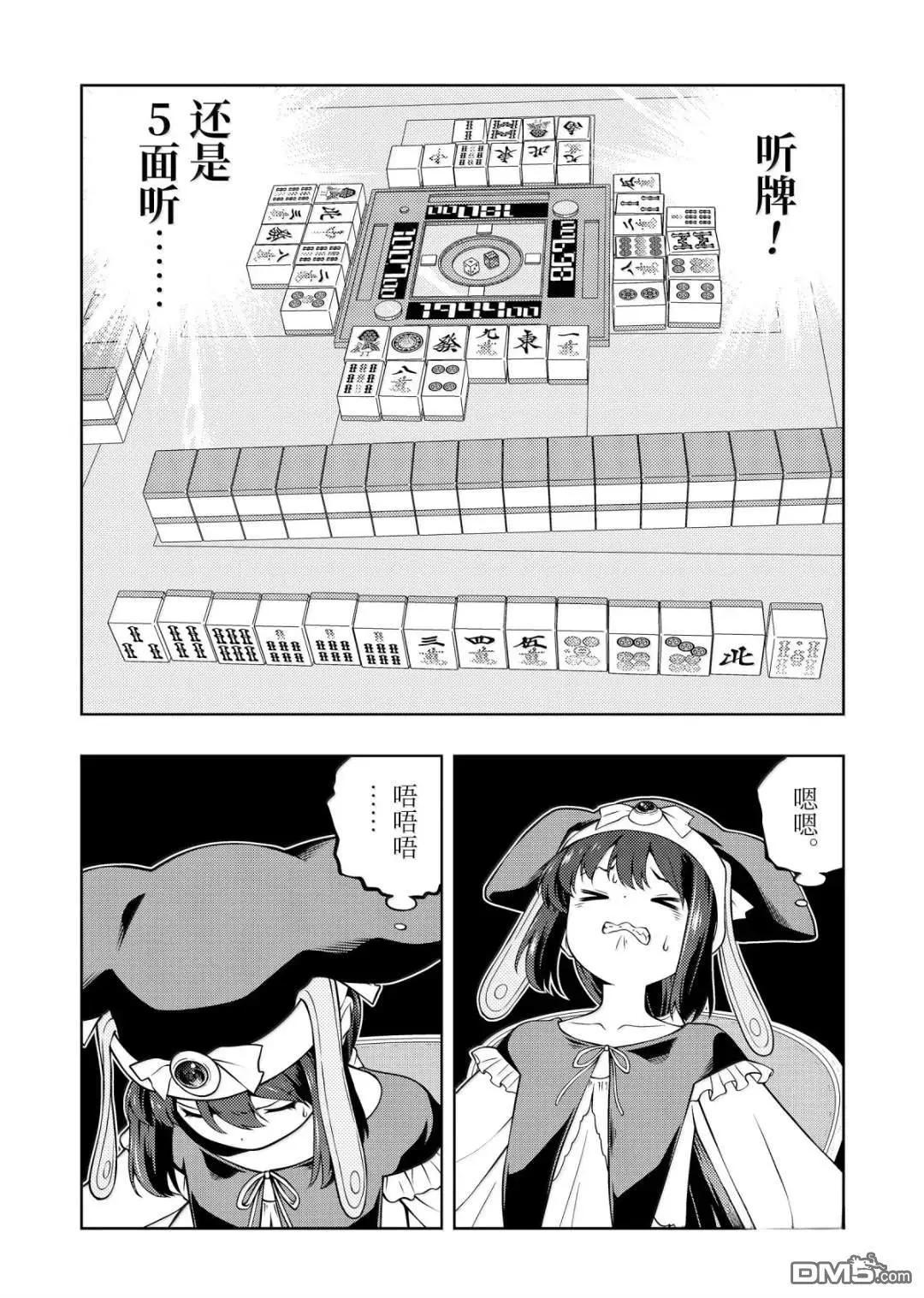 第 13 页