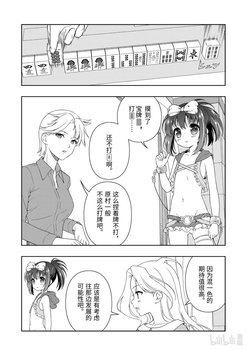 第 12 页