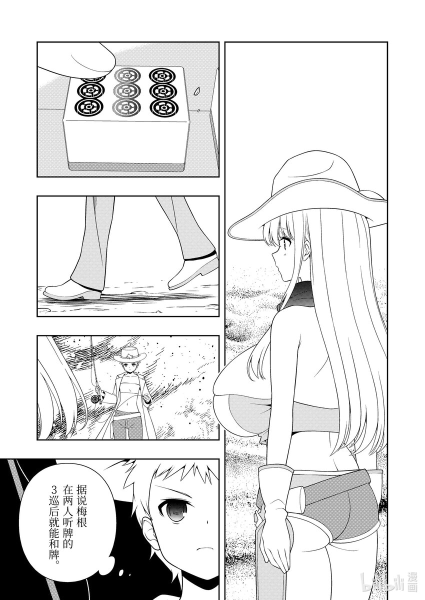 第 15 页