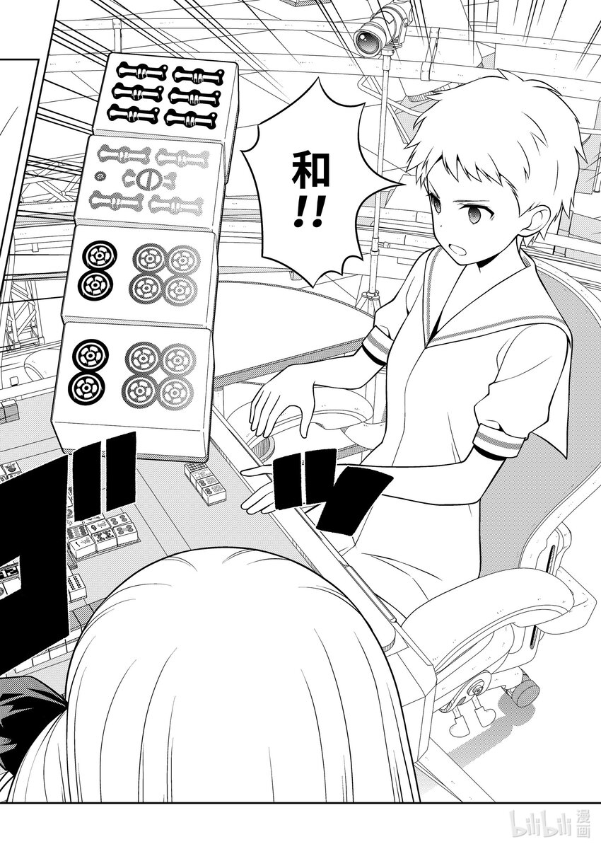 第 14 页