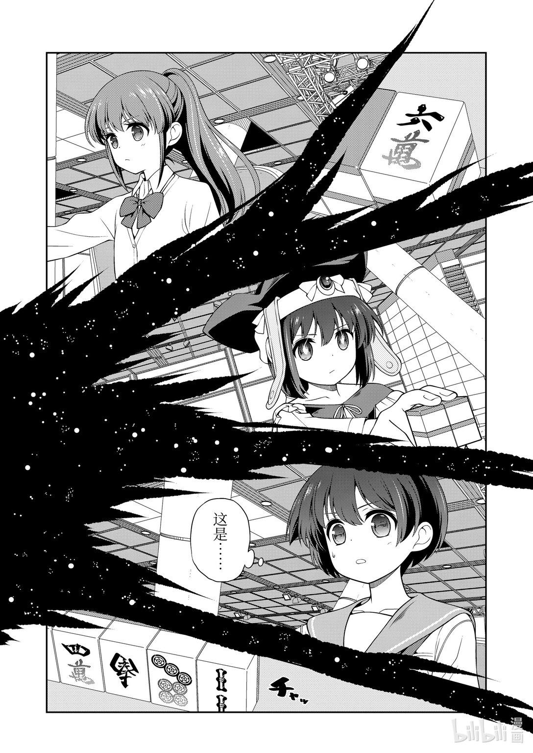 第 6 页