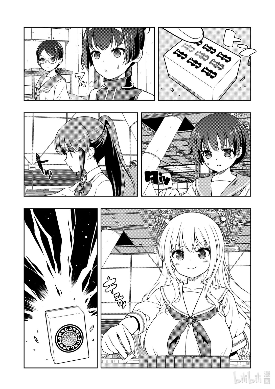第 5 页