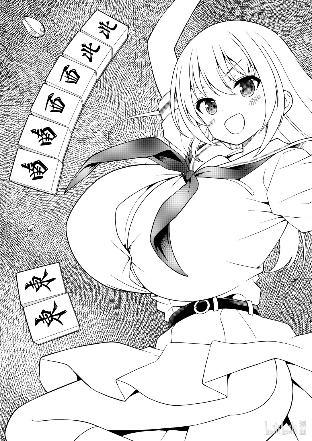 第 15 页