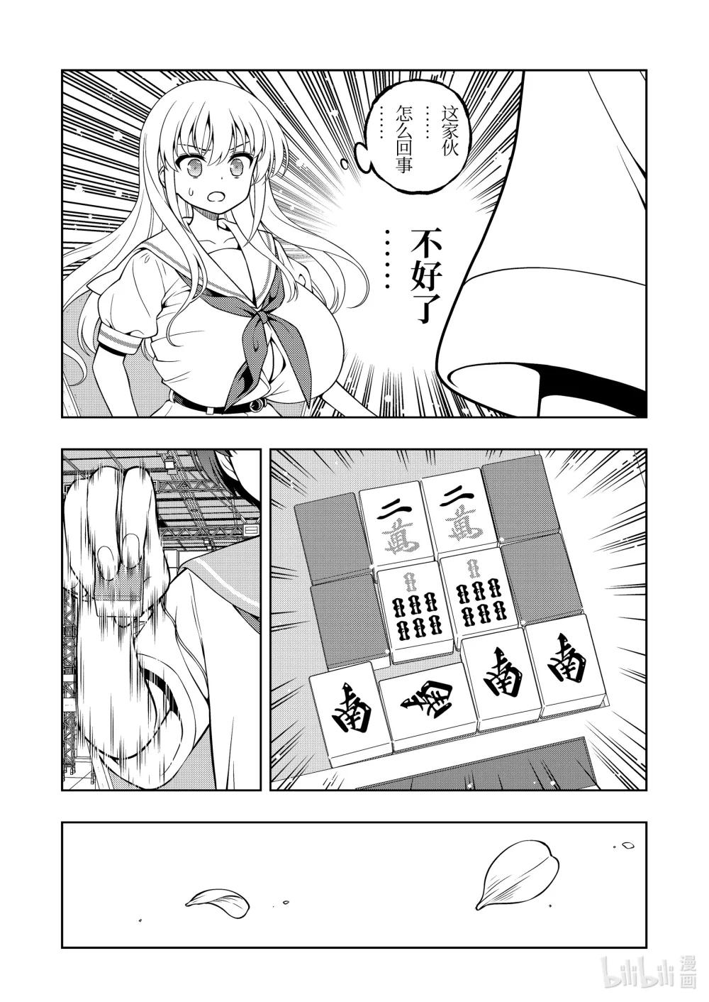 第 13 页