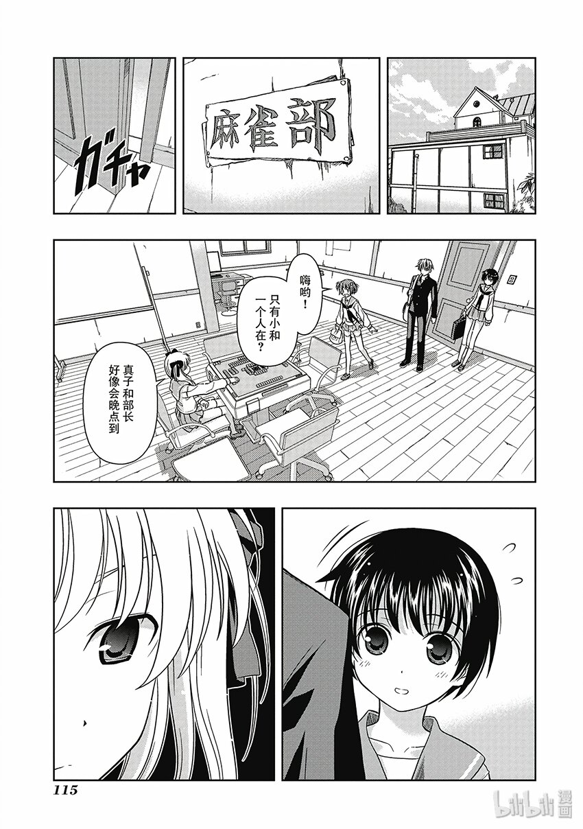 第 17 页