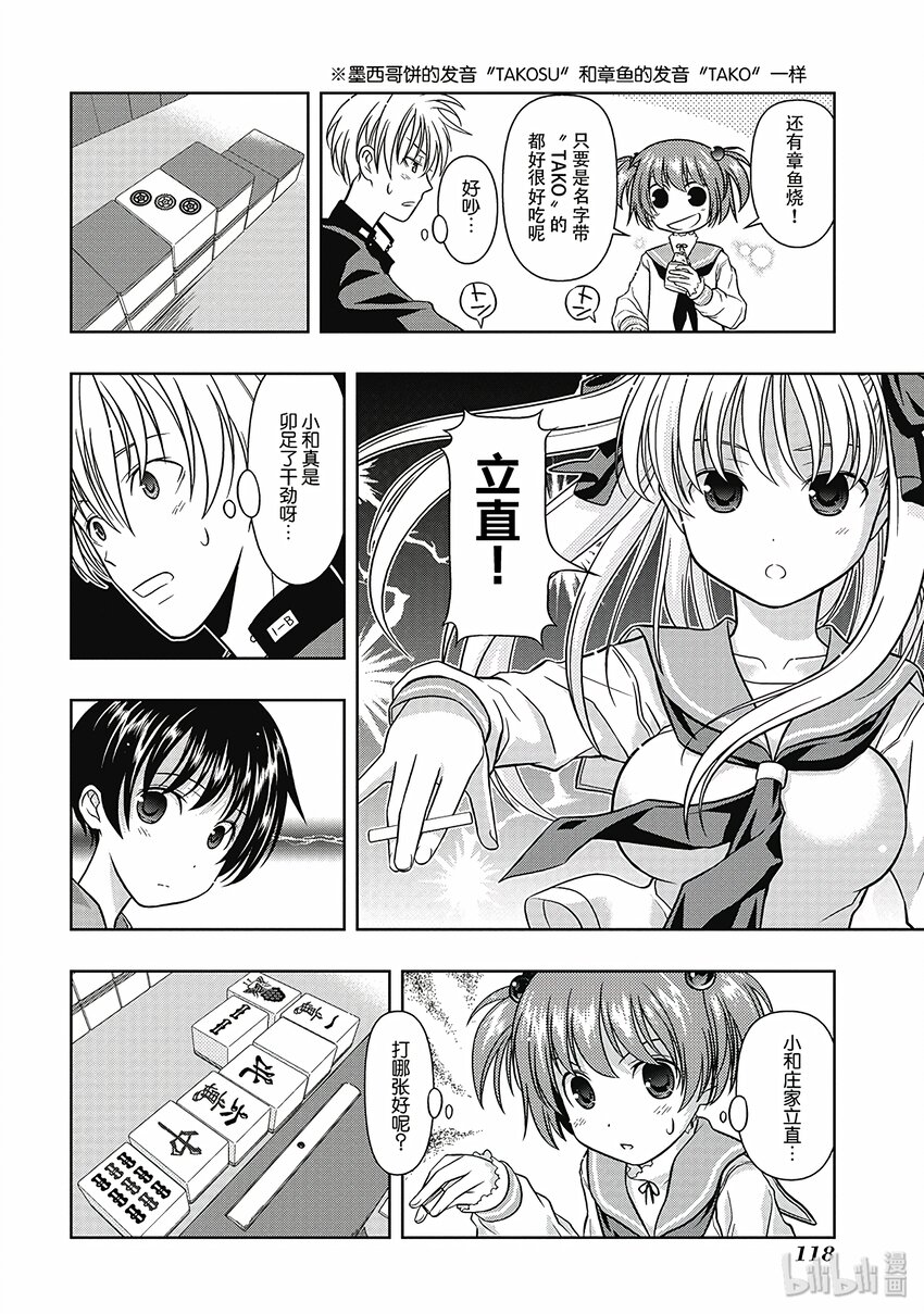第 20 页