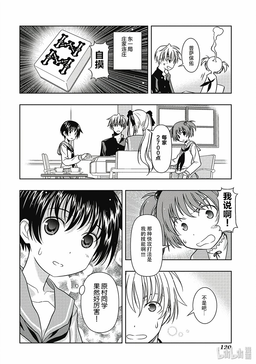 第 22 页