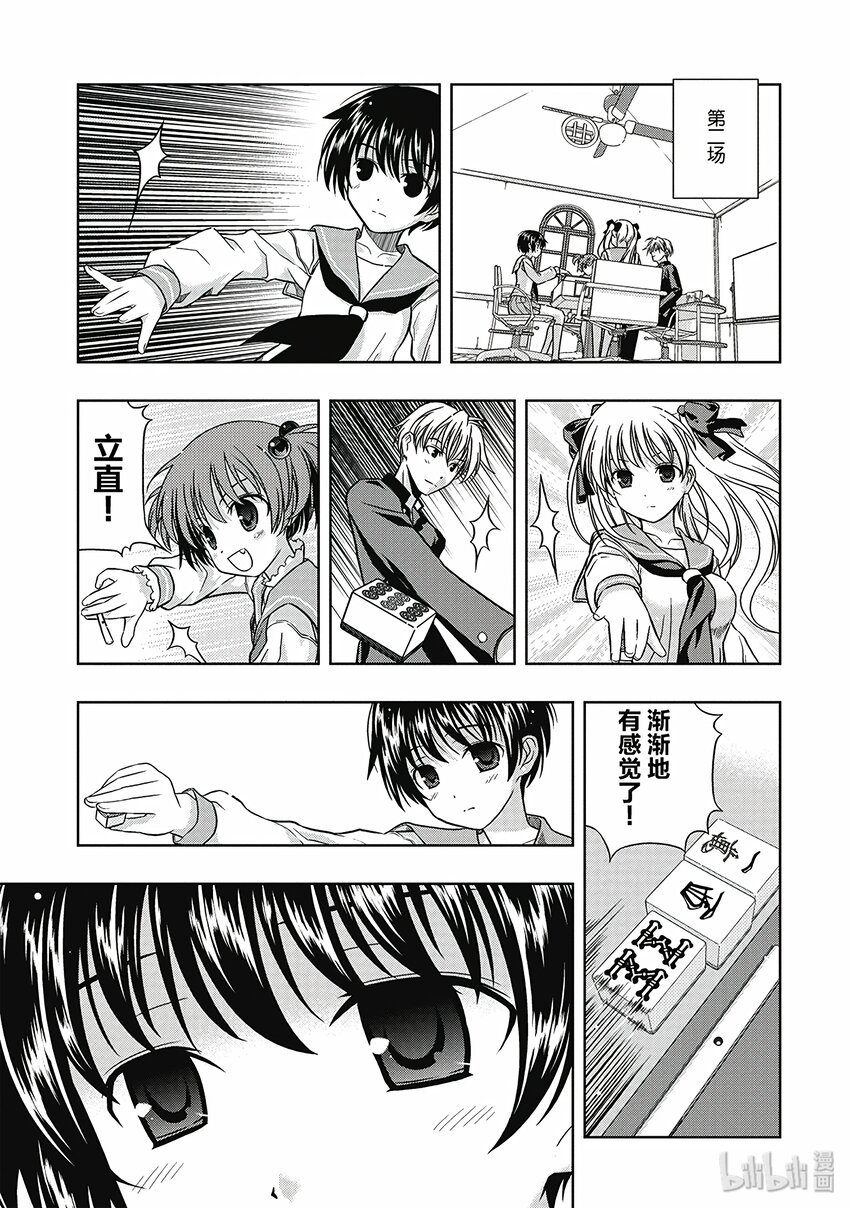 第 29 页