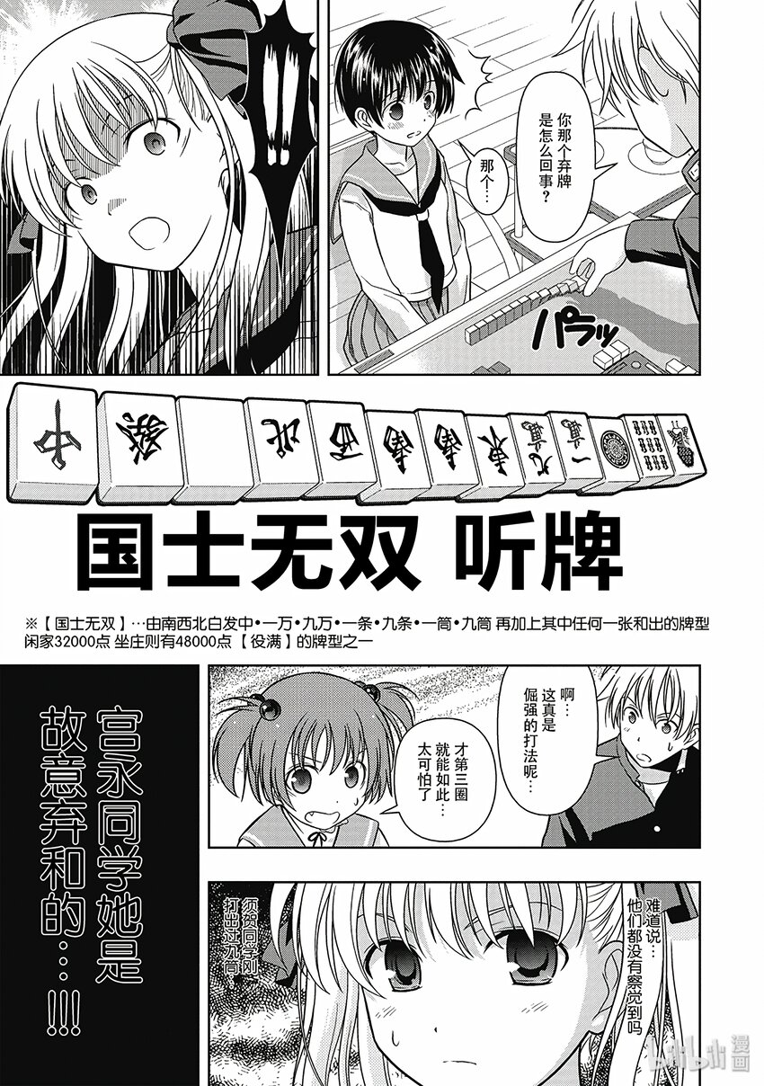 第 31 页