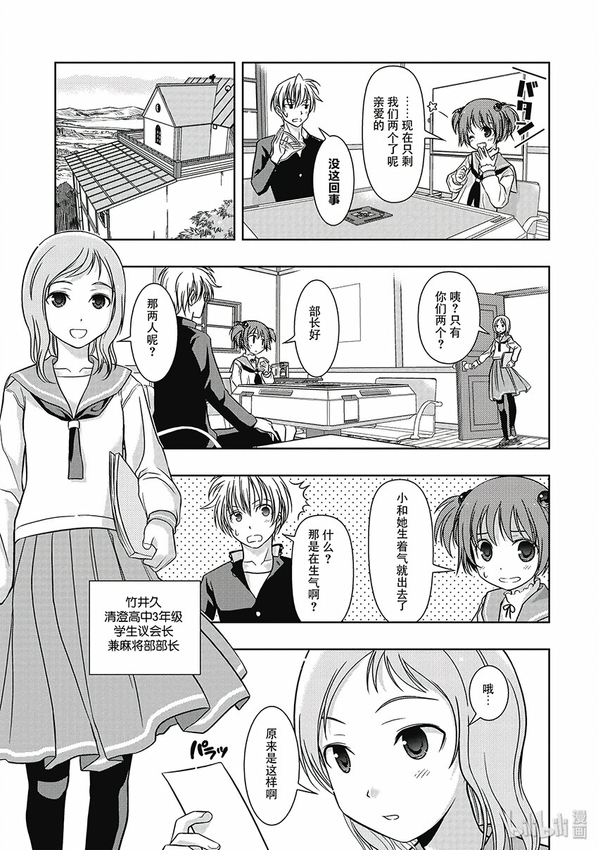 第 33 页
