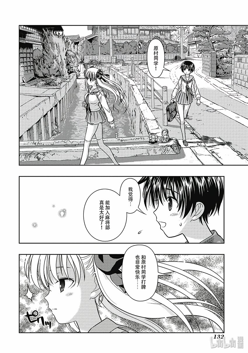 第 34 页
