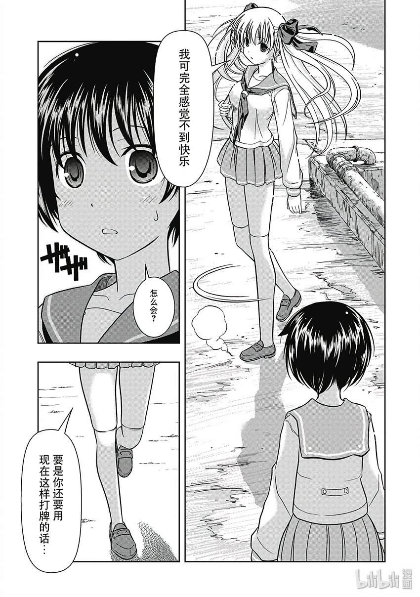 第 35 页