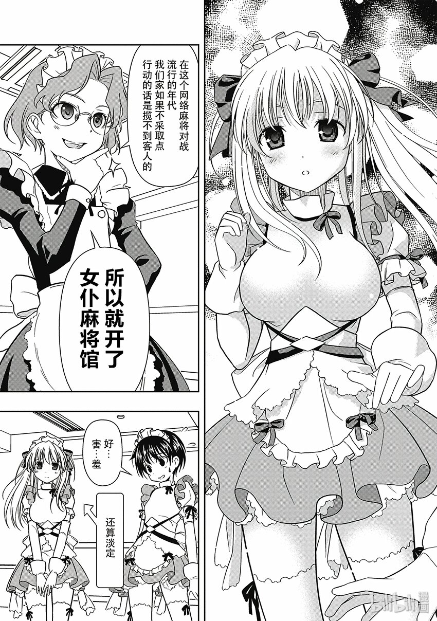 第 19 页