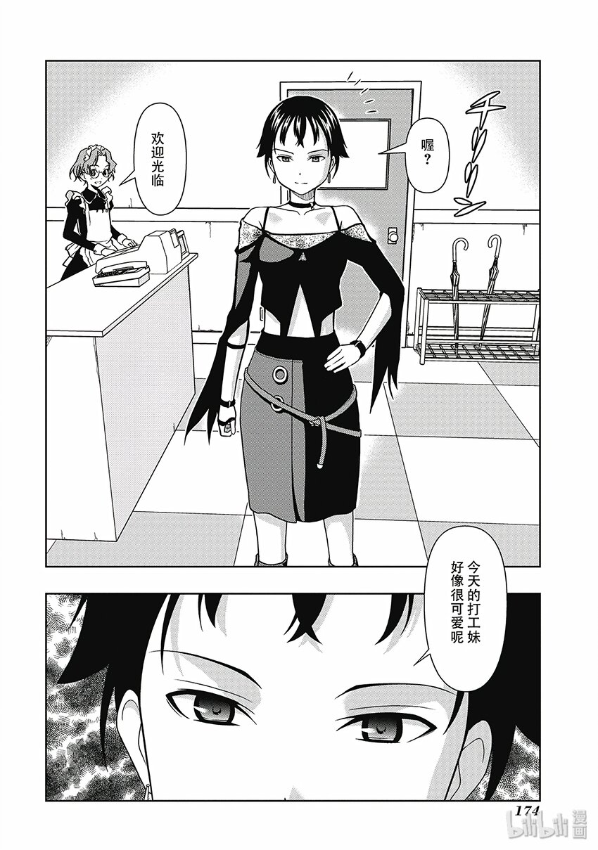 第 24 页