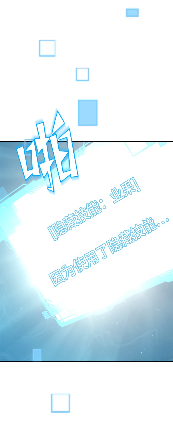 第 130 页