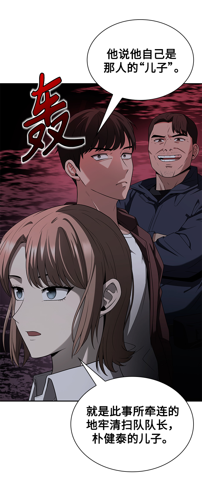 第 48 页