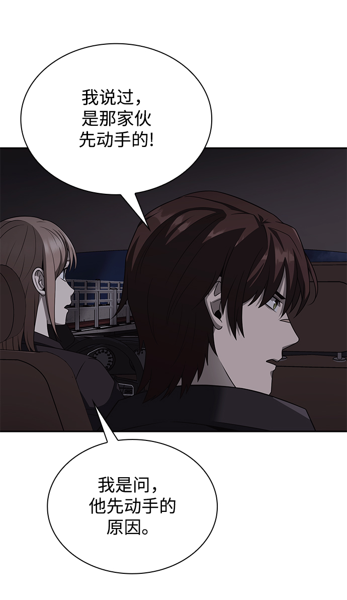第 67 页