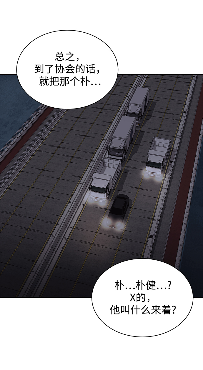 第 70 页