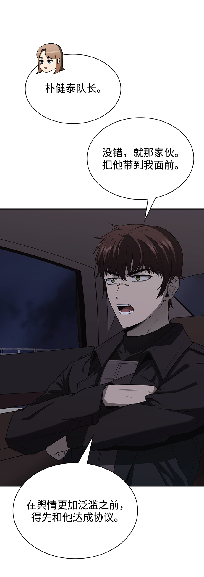第 71 页
