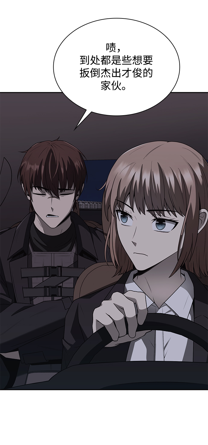 第 73 页