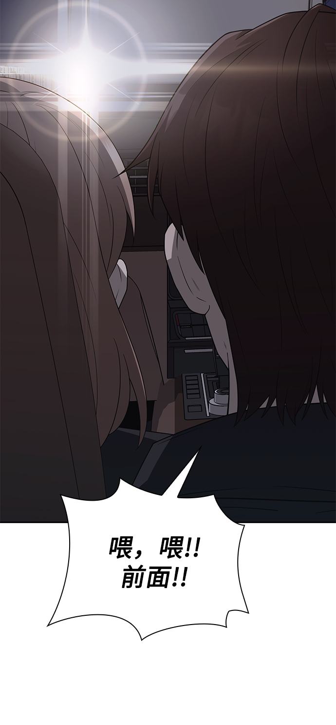 第 76 页