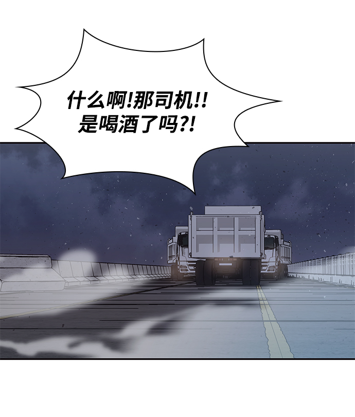 第 85 页